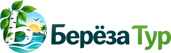Берёза Тур